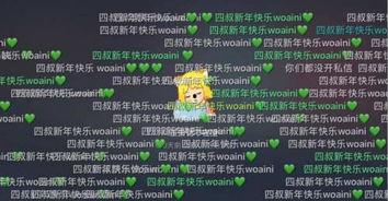 四叔直播爆料最新,娱乐圈幕后真相大曝光！