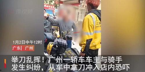 广州骑手爆料事件最新情况,真相与争议交织的深夜配送困境