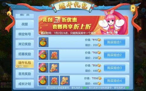 手游活动爆料最新,神秘奖励等你来拿！