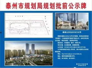泰州华润最新爆料信息网,揭秘项目进展与未来规划亮点