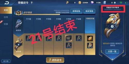 新战令最新爆料,神秘英雄登场，全新玩法等你探索！