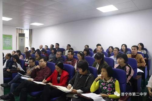 普宁二中爆料最新消息,揭秘校园风云事件真相