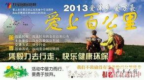 萍乡最新爆料新闻,揭秘某重大事件背后真相