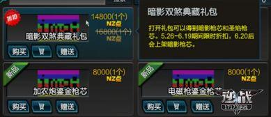 nz五月最新爆料,揭秘最新热点事件与趋势