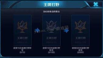 王者接下来最新爆料,神秘英雄登场，全新玩法等你探索！