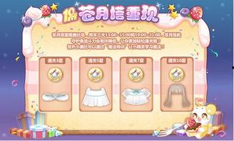 奥比岛最新爆料祈愿实物,祈愿实物揭秘，神秘礼物即将降临！