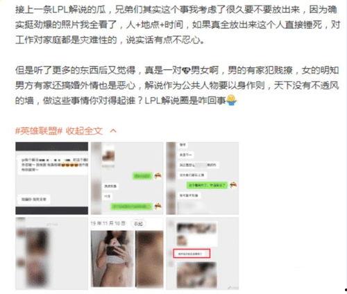 最新爆料解说大全图片,解说大全图片深度解析