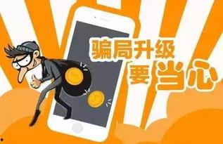 网红爆料最新已招聘司机骗局,最新已招聘司机骗局，警惕求职陷阱！