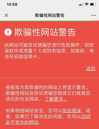 诈骗最新爆料信息大全图片,图片曝光诈骗信息大盘点