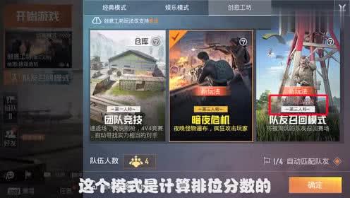 cs更新最新爆料,全新爆料揭秘，游戏大更新即将来袭！