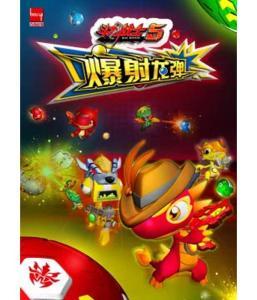 斗龙战士最新爆料,神秘新篇章，龙族崛起，传奇再续！