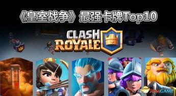 皇室战争卡牌最新爆料,神秘力量即将降临战场！