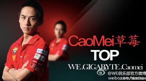 we草莓最新爆料,揭秘明星幕后故事