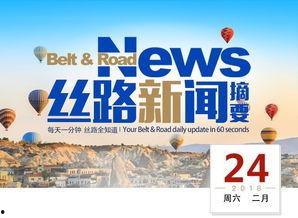 新疆旅游热点爆料新闻最新,神秘古村落的秘密之旅