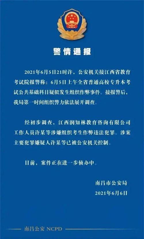 早安最新爆料,揭秘娱乐圈最新热点事件