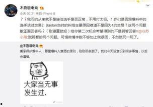 卖房吃瓜最新事件爆料,最新吃瓜事件揭秘